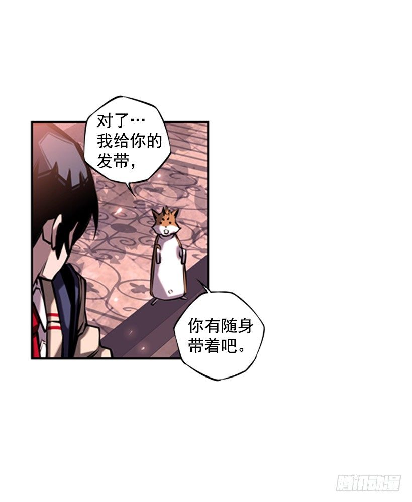 跑腿-第22话