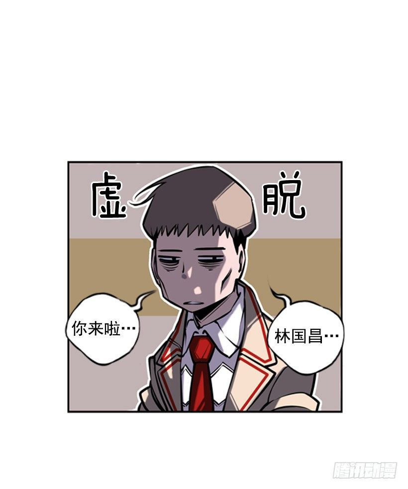 跑腿-第22话