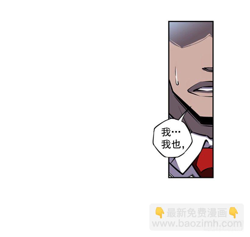 跑腿-第22话
