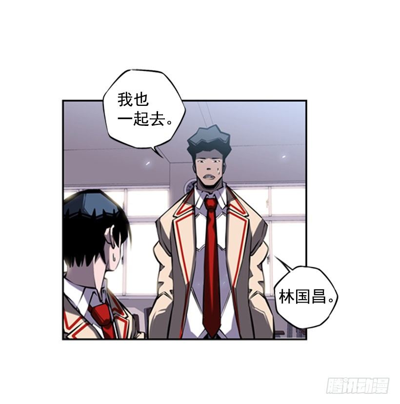 跑腿-第22话