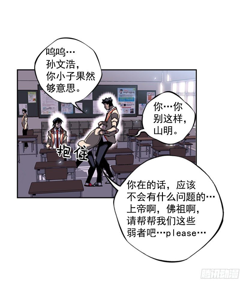 跑腿-第22话