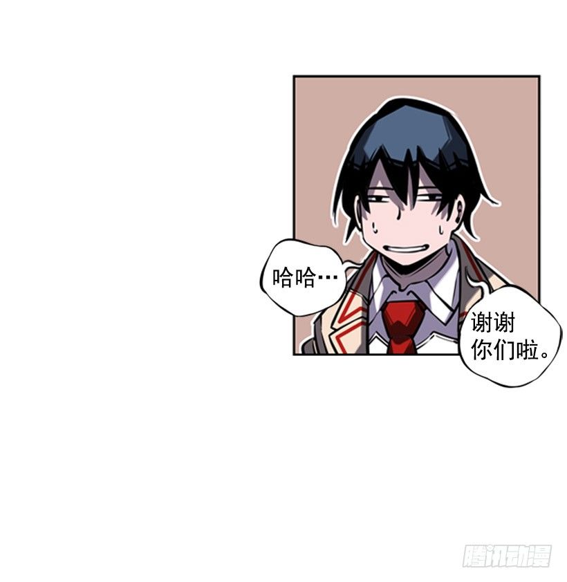 跑腿-第22话