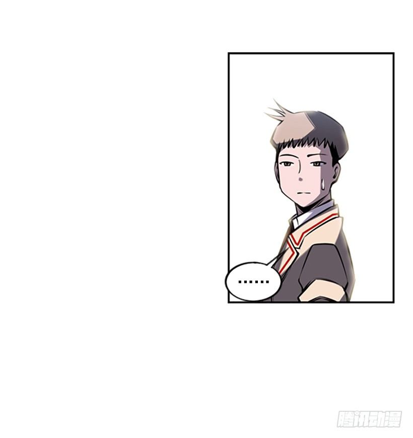 跑腿-第22话