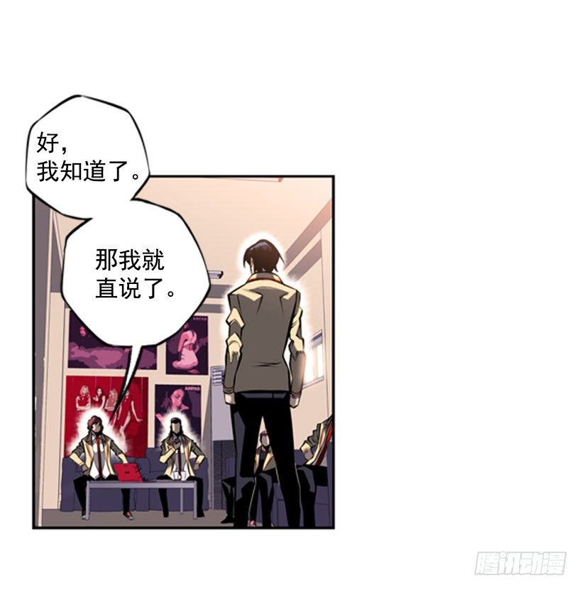 独狼-第24话