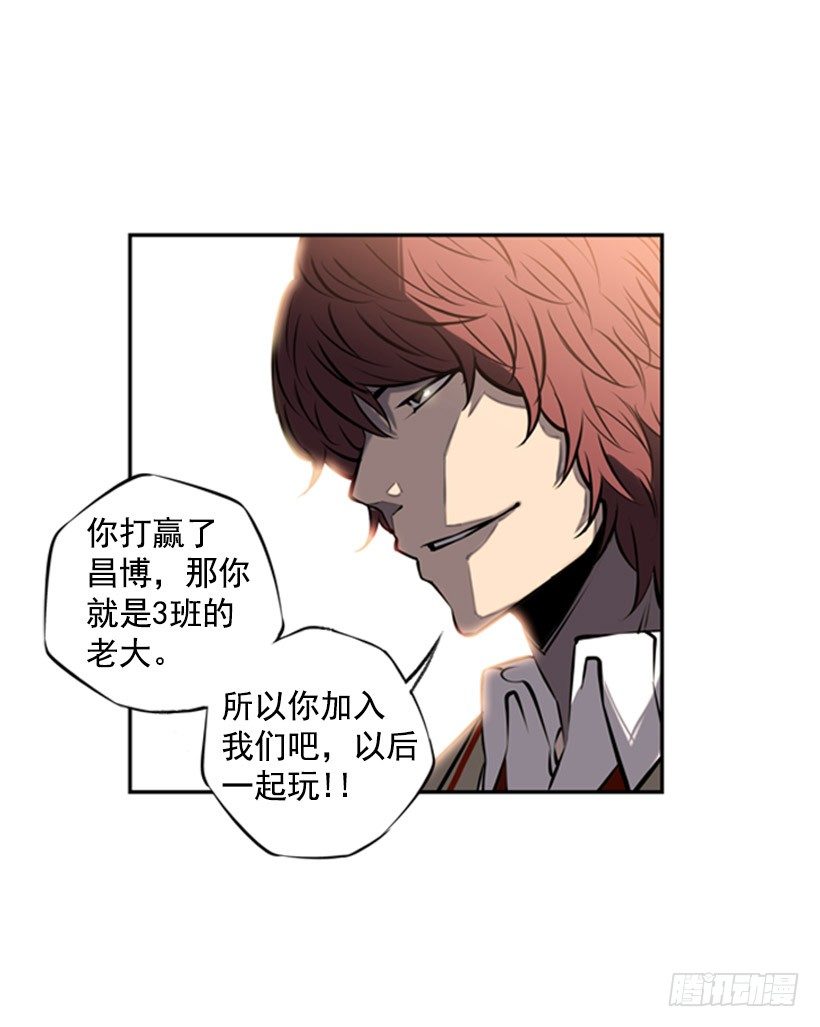 独狼-第24话