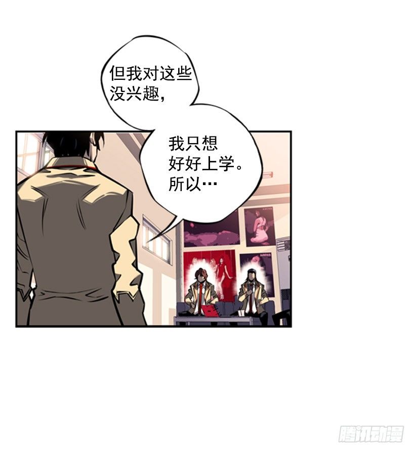 独狼-第24话