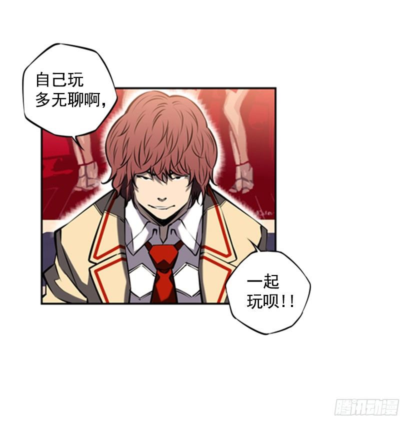 独狼-第24话