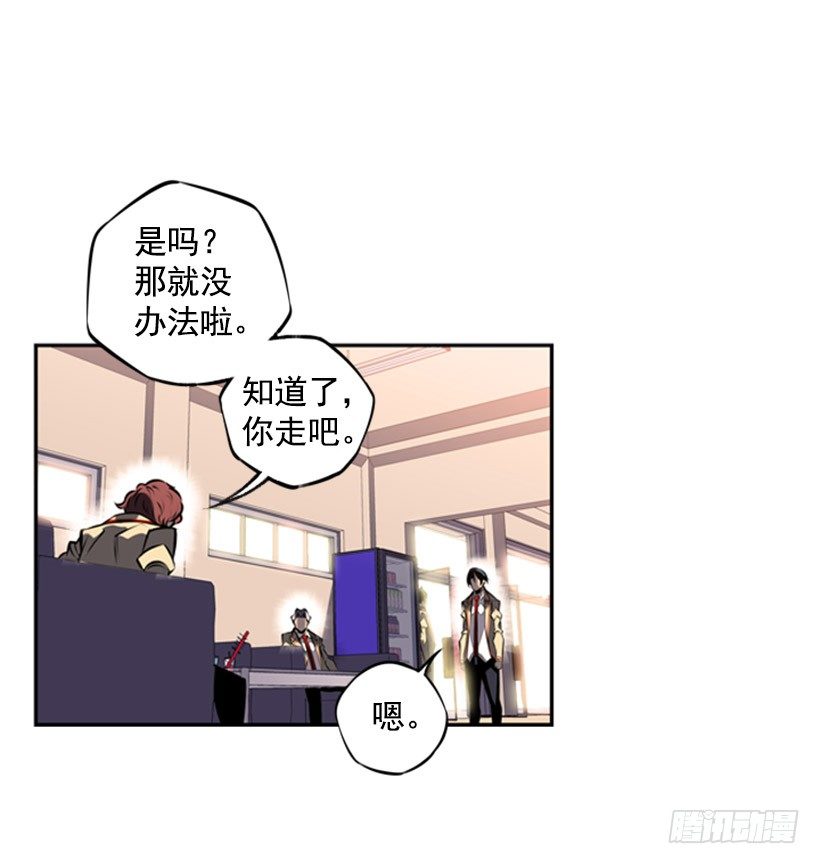 独狼-第24话