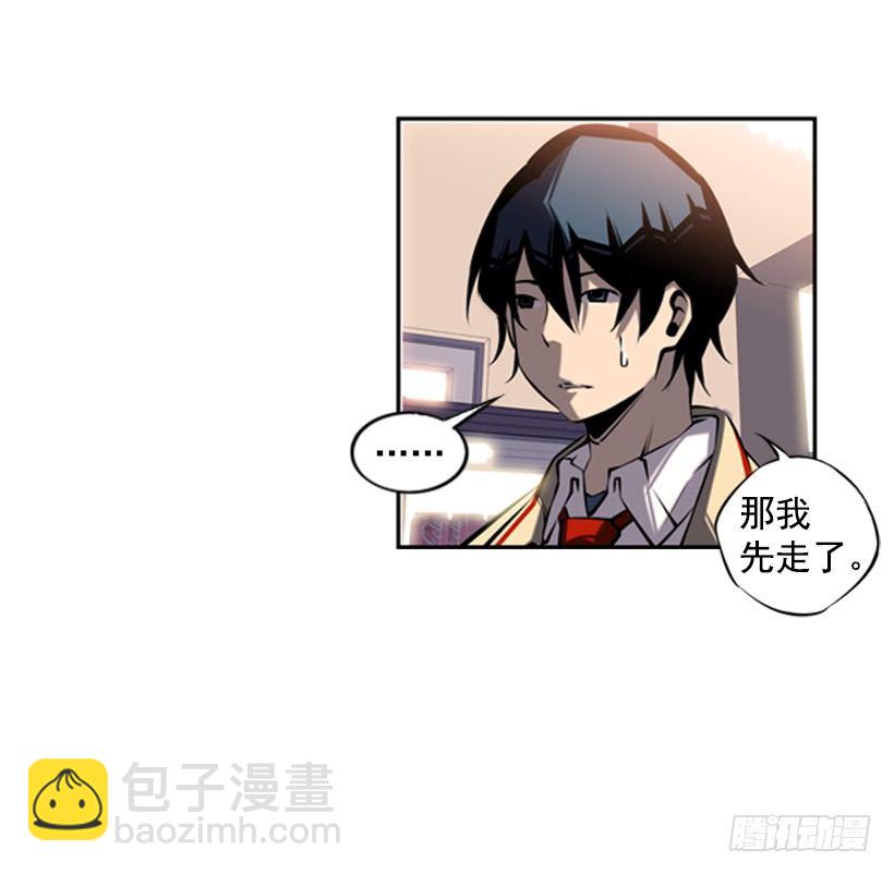 独狼-第24话