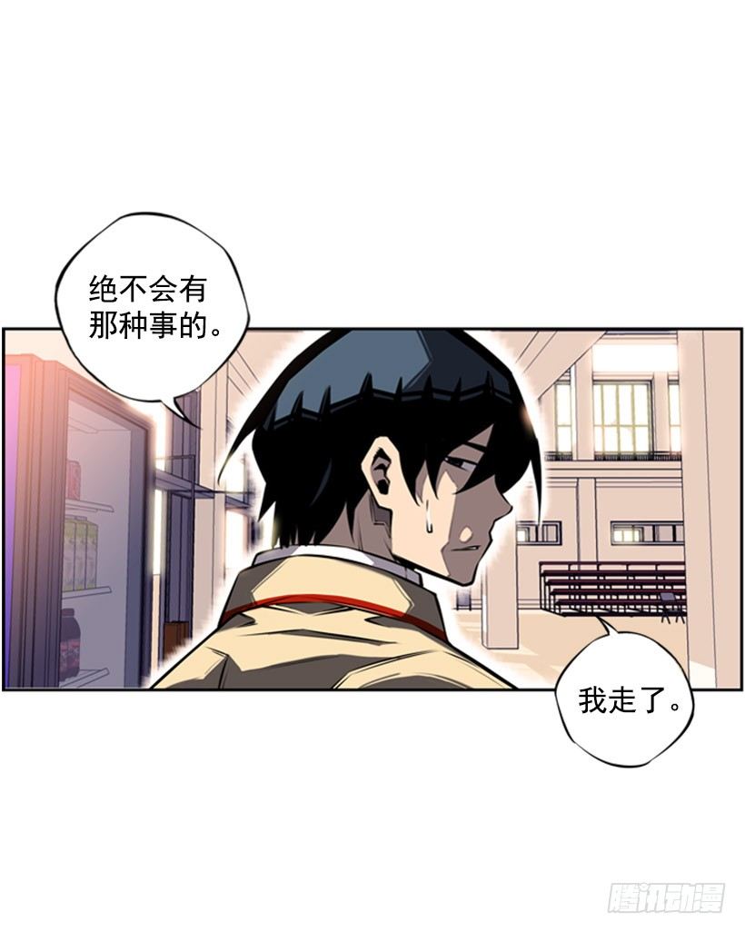 独狼-第24话