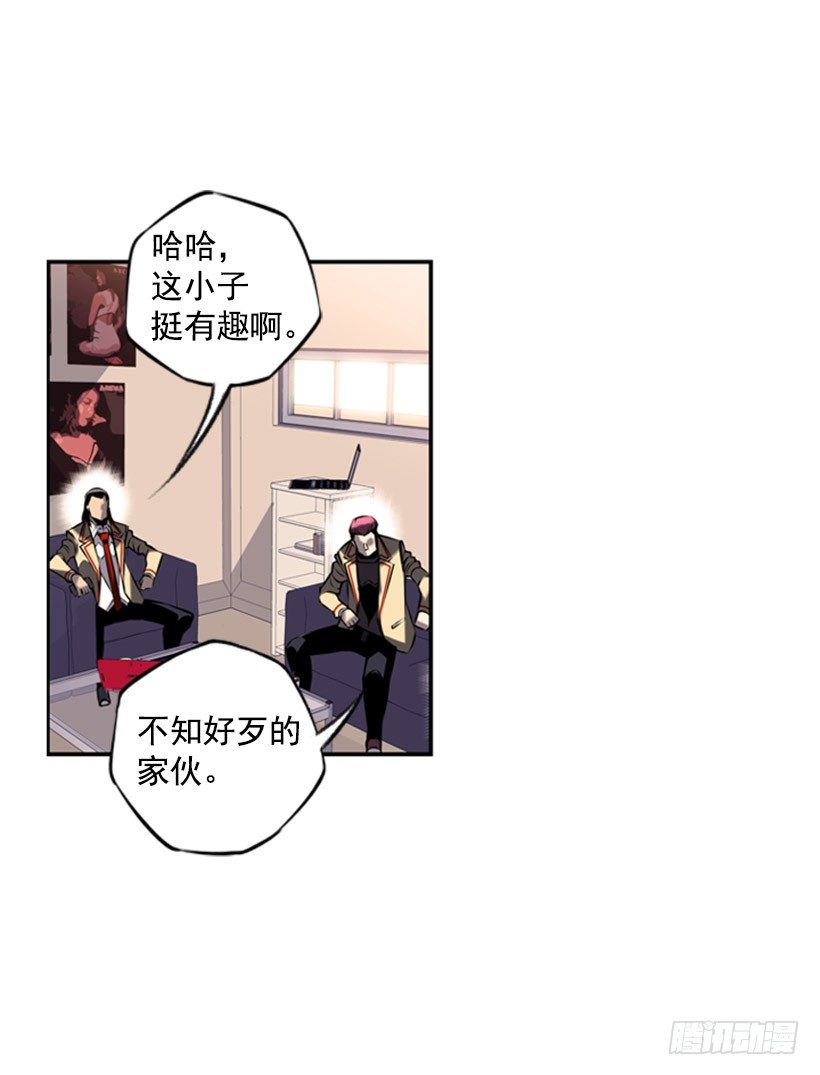 独狼-第24话
