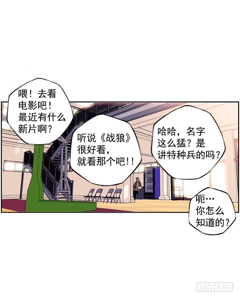 独狼-第24话