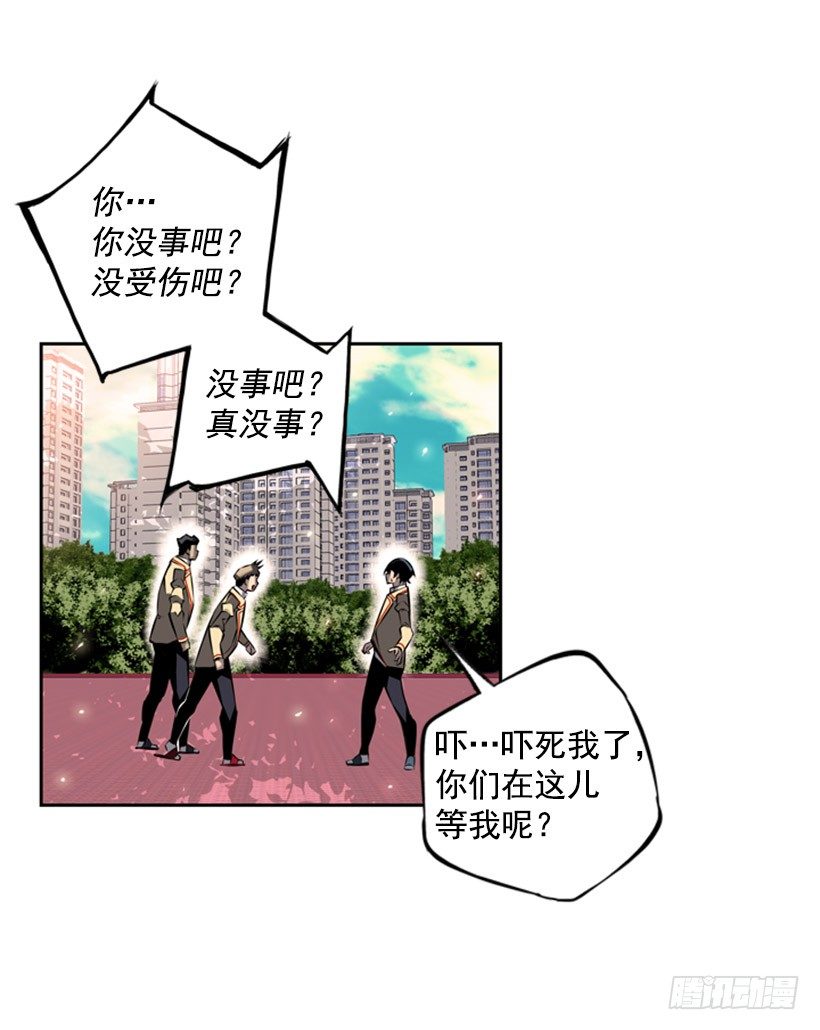 独狼-第24话