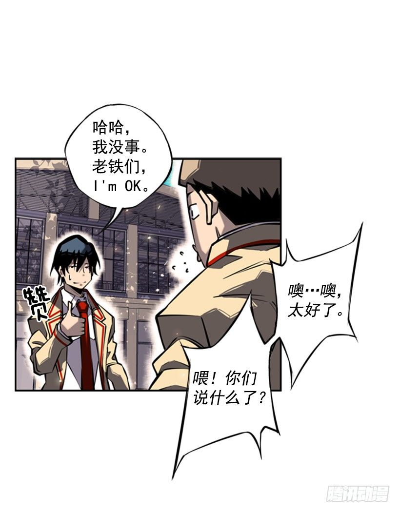 独狼-第24话