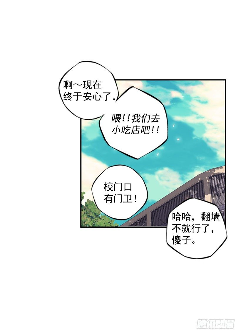 独狼-第24话