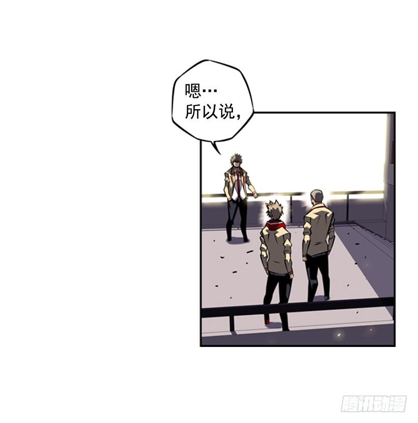 独狼-第24话