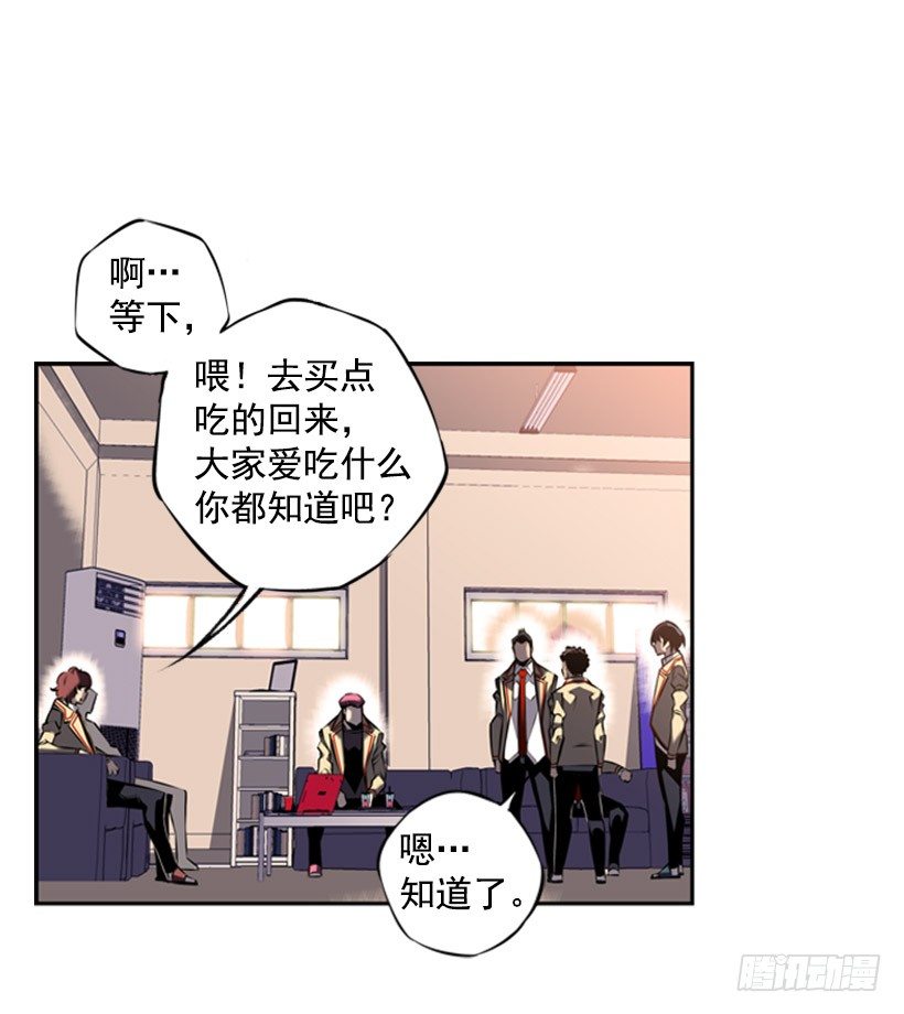 独狼-第24话