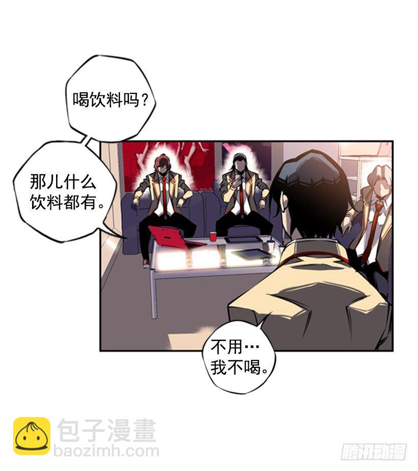 独狼-第24话