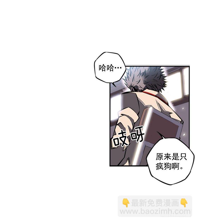 疯狗-第26话