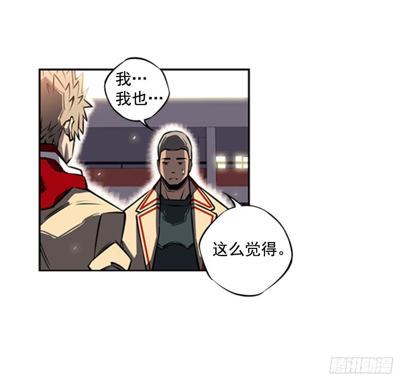 疯狗-第26话