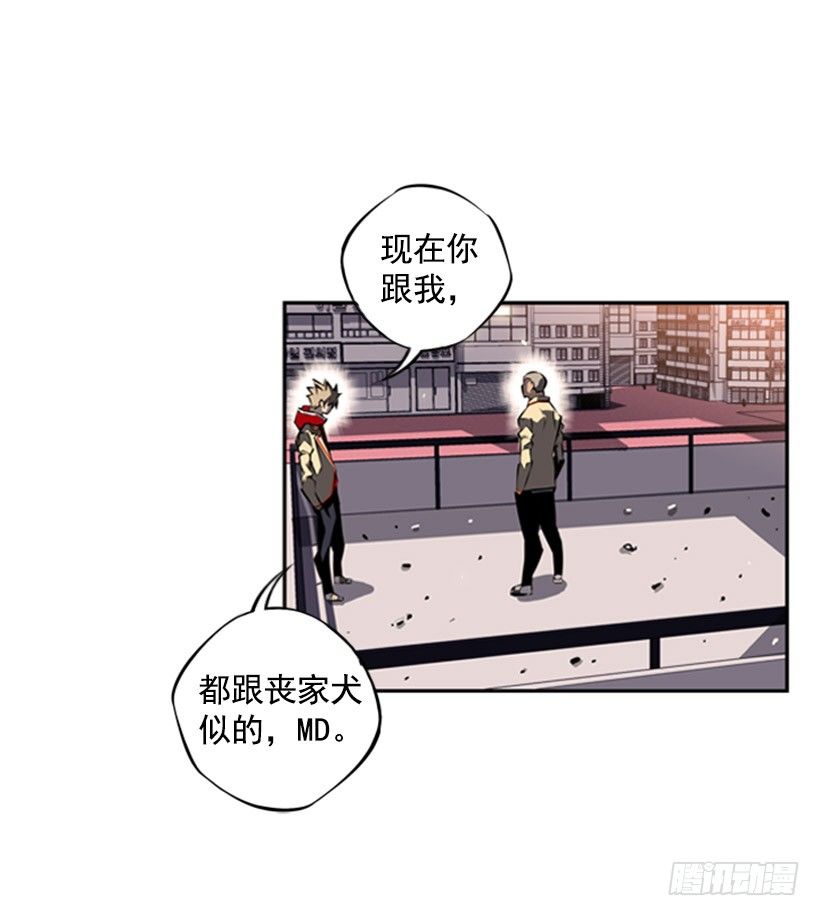 疯狗-第26话