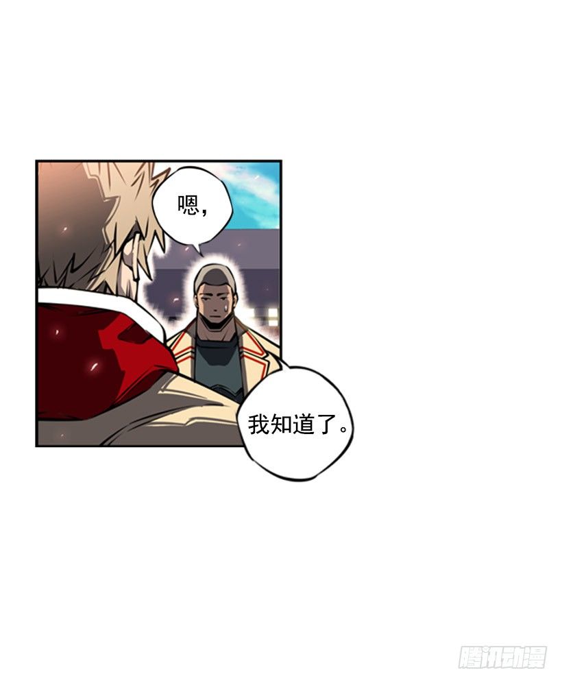 疯狗-第26话