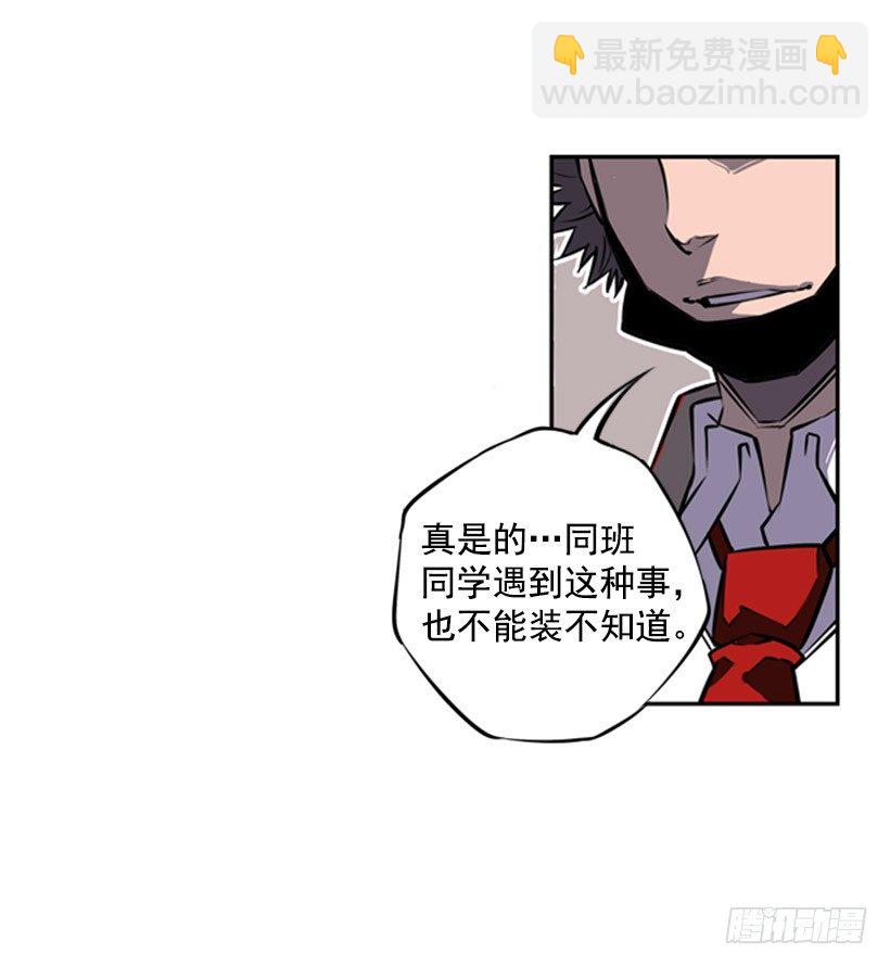 疯狗-第26话