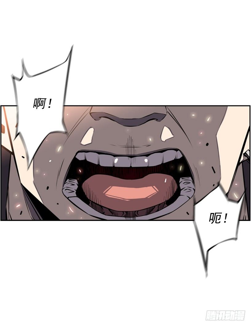 疯狗-第26话