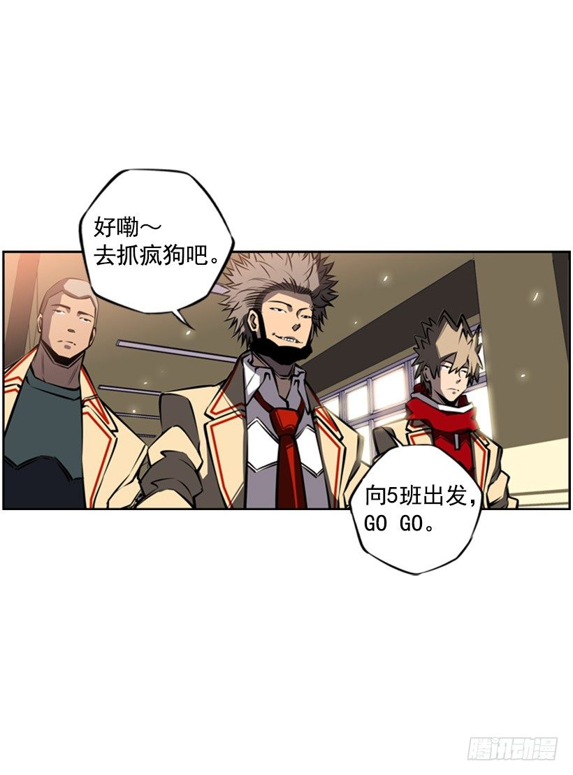 疯狗-第26话