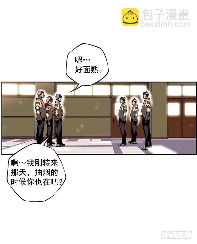 疯狗-第26话