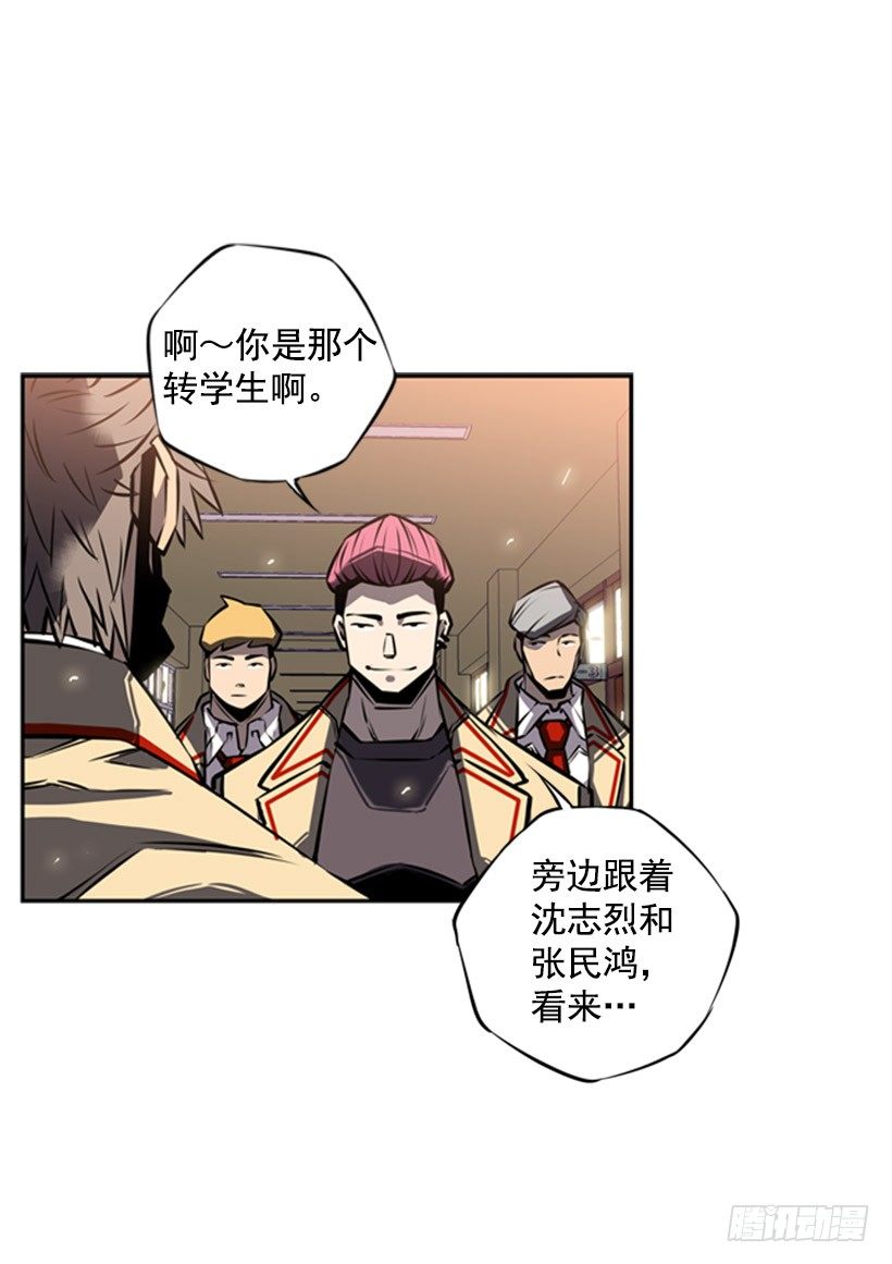 疯狗-第26话
