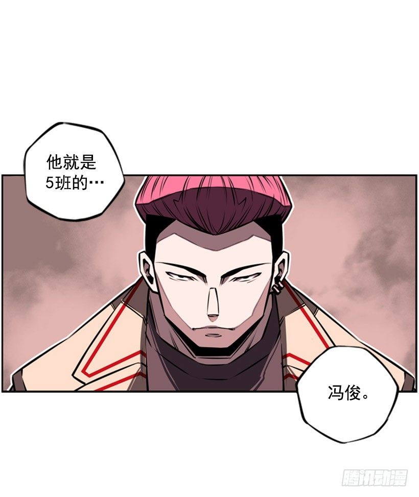 疯狗-第26话