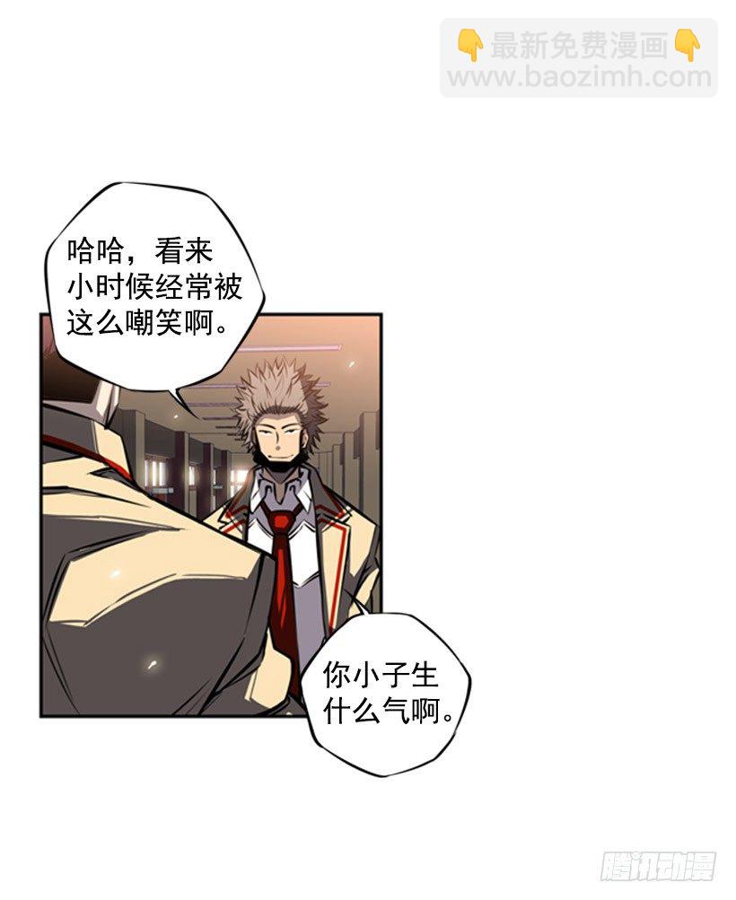 疯狗-第26话