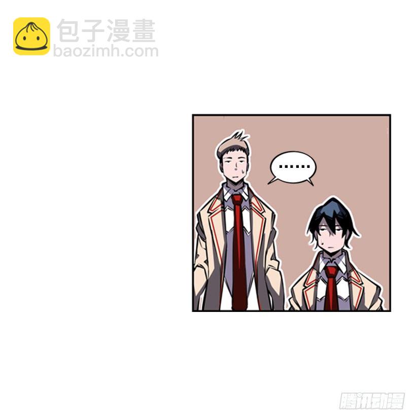 疯狗-第26话