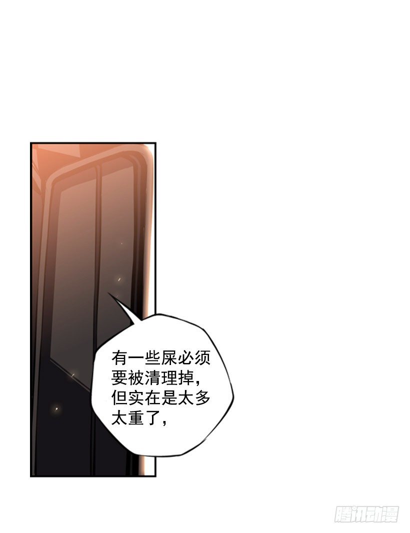 现在来打一架吧-第30话