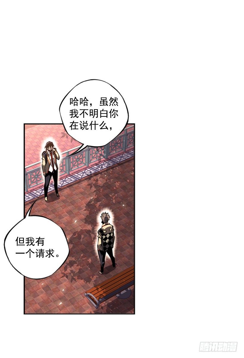 现在来打一架吧-第30话