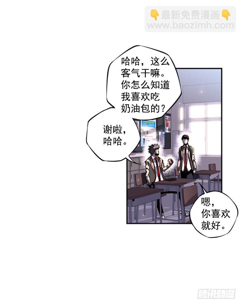 现在来打一架吧-第30话