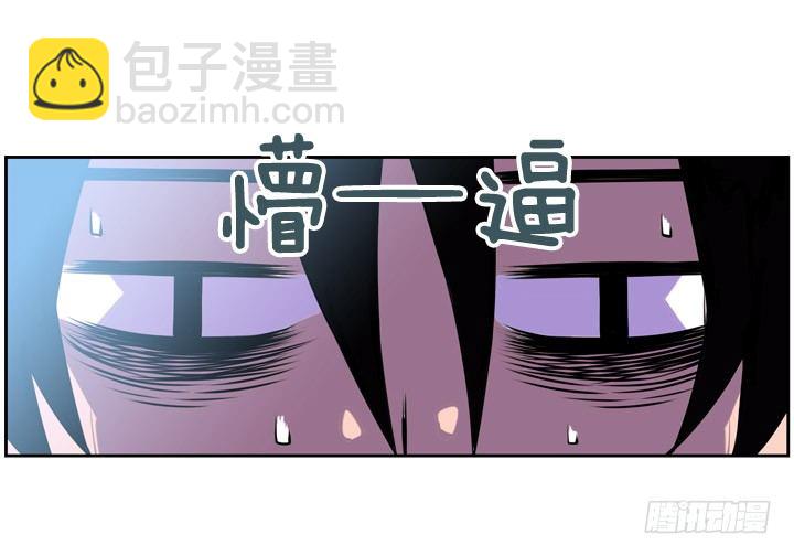 继承人-第4话