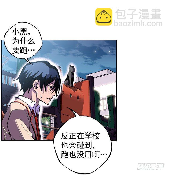 继承人-第4话