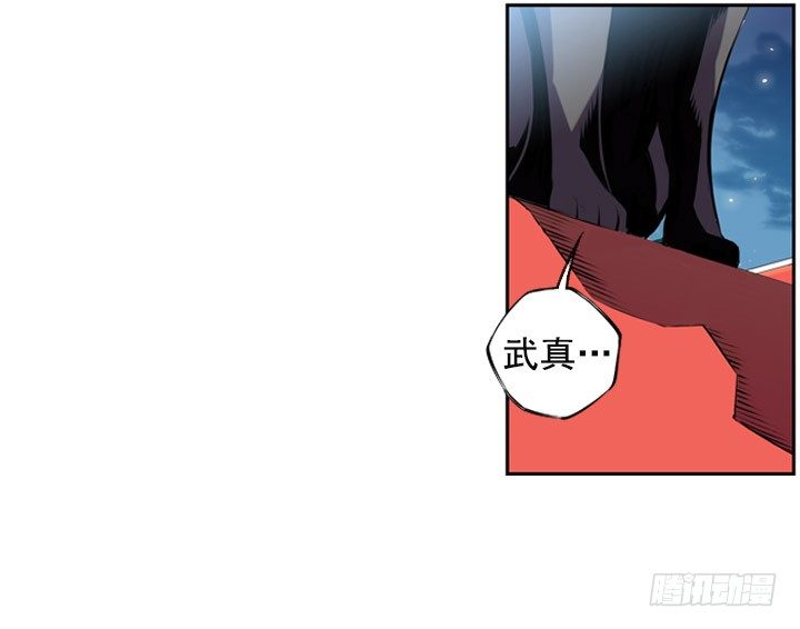 继承人-第4话