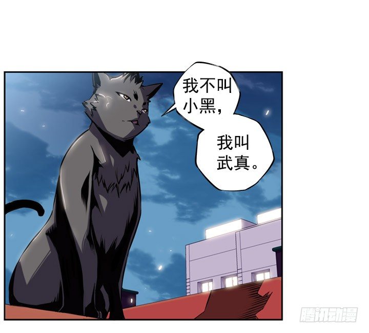 继承人-第4话