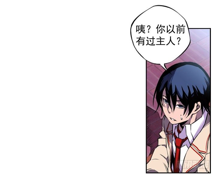 继承人-第4话