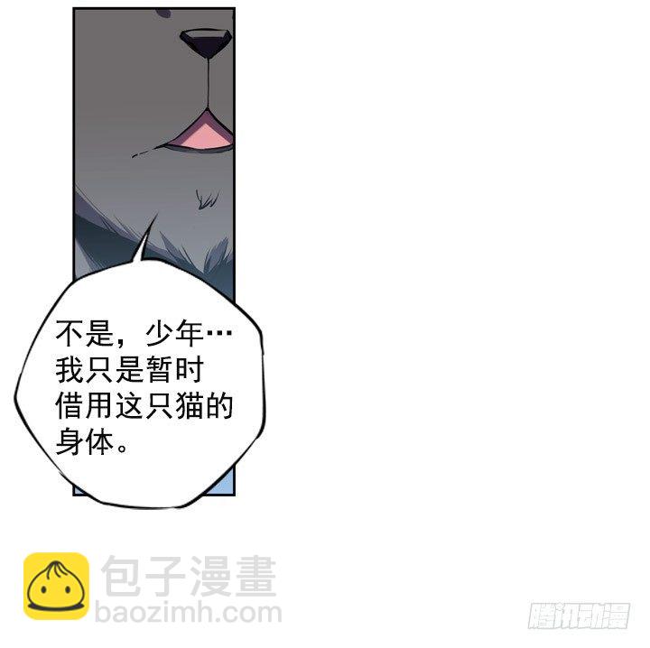 继承人-第4话