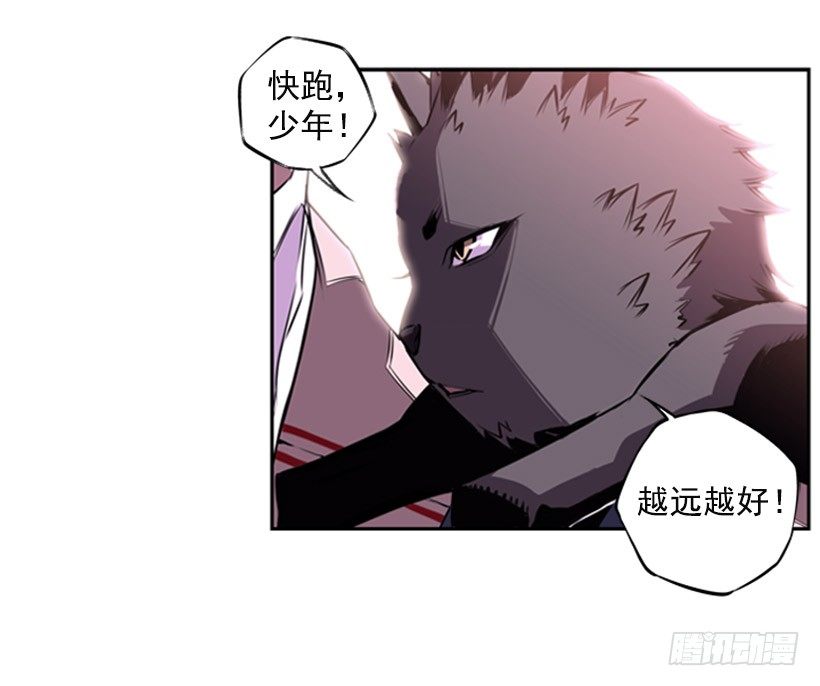 继承人-第4话