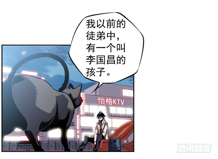 继承人-第4话