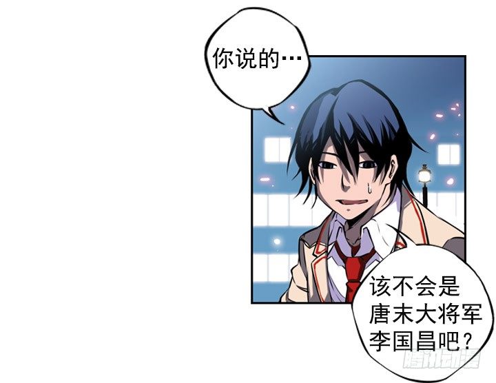 继承人-第4话