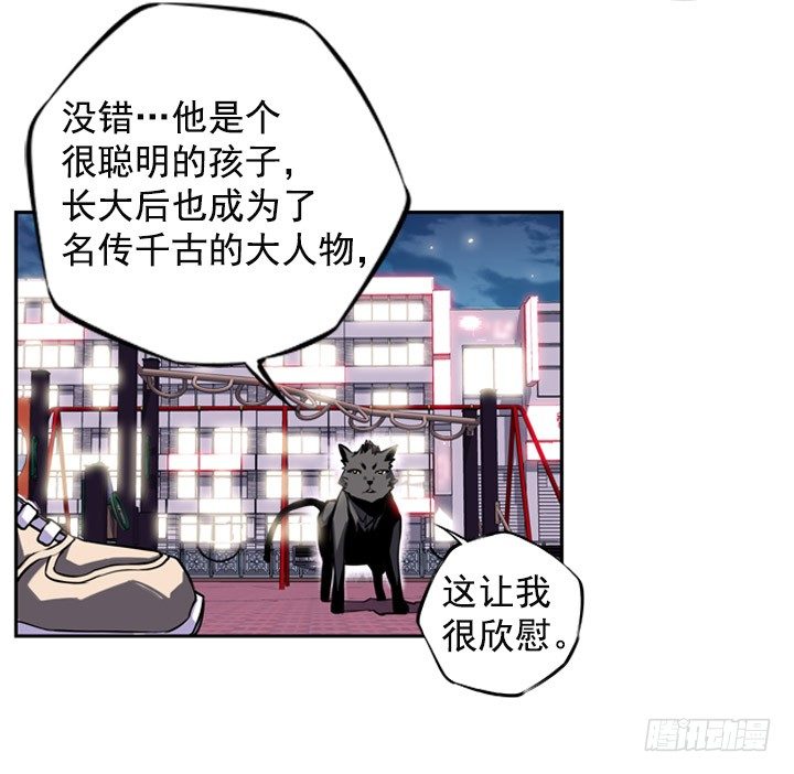 继承人-第4话