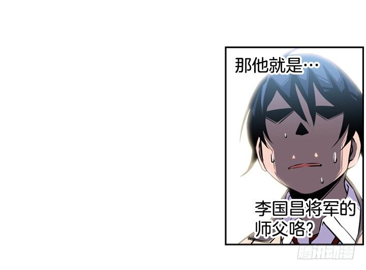 继承人-第4话