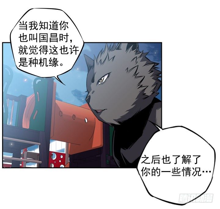 继承人-第4话