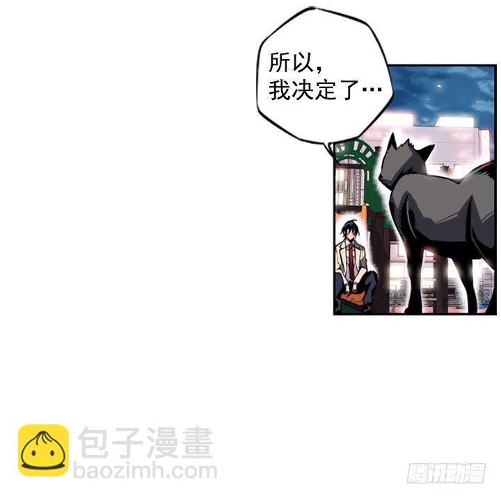 继承人-第4话